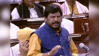 UAPA बिल पर चर्चा, रामदास आठवले ने संसद में सुनाई कश्मीर पर कविता