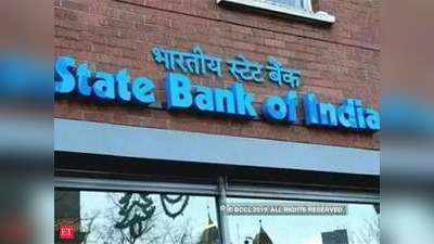 भारतीय स्टेट बैंक को पहली तिमाही में 2,312 करोड़ रुपये का मुनाफा