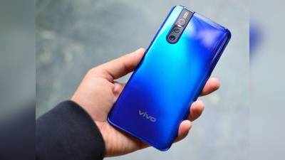 Vivo V15 Pro மீது நம்பமுடியாத விலைக்குறைப்பு! இந்தியர்கள் ஹேப்பி அண்ணாச்சி!