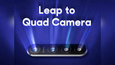 Realme के 64MP कैमरा वाले फोन से 8 अगस्त को उठेगा पर्दा