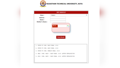 RTU Result 2019: राजस्थान टेक्निकल यूनिवर्सिटी ने जारी किया बीटेक का रिजल्ट, यहां देखें