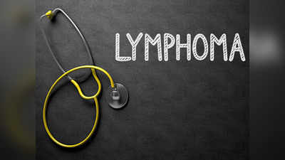 Lymphoma: ब्लड कैंसर का घातक रूप, जानें इसके बारे में सबकुछ