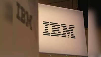 तरुणांसाठी IBMकडून १ लाख कर्मचारी कपात