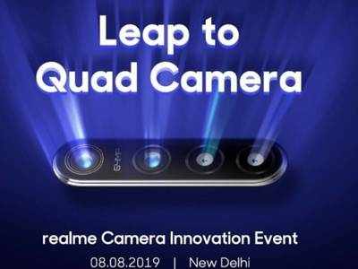 Realme 64MP Camera: ஆகஸ்ட் 8-ஆம் இந்தியாவில் வெளியாகும் மர்மமான ரியல்மி ஸ்மார்ட்போன்!
