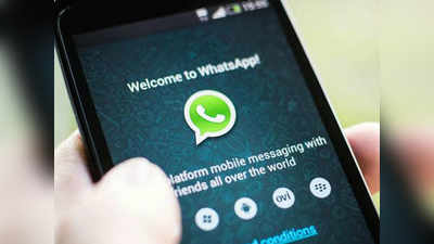 WhatsApp ने ऐंड्रॉयड और iOS के लिए जारी किया Frequently Forwarded फीचर