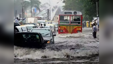 महाराष्‍ट्र: मुंबई शहर और उपनगर में सामान्य से ज्यादा बारिश