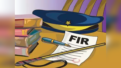 दिल्‍ली में अगले महीने से मोबाइल ऐप से भी करा सकेंगे FIR