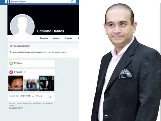 nirav modi facebook account