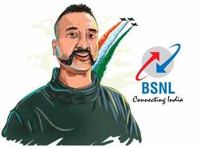 BSNL Abhinandan ರೀಚಾರ್ಜ್ ಪ್ಲ್ಯಾನ್ ಪರಿಷ್ಕರಣೆ, ಹೆಚ್ಚು ಪ್ರಯೋಜನ