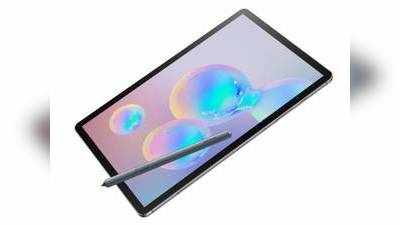 Samsung Galaxy Tab S6: விலையை கேட்டதும் ஷாக் அடித்தால், நாங்கள் பொறுப்பல்ல!