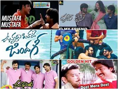 Friendship Songs: ట్రెండ్ మారినా ఫ్రెండ్ మారడు.. బెస్ట్ ఫ్రెండ్ షిప్ సాంగ్స్..