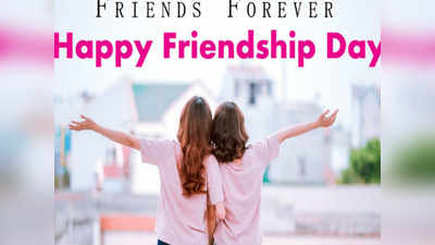 Frienship Day Quotes: நண்பனுக்கு கோயில கட்டு: நண்பர்கள் தின ஸ்பெஷல் சாங்ஸ்!