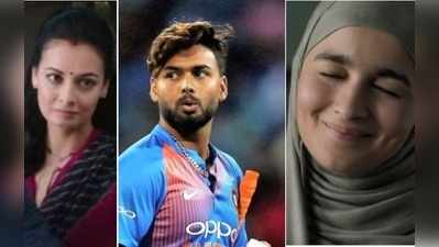 Rishabh Pant Trolls: నువ్వు మారవ్.. జూనియర్ ధోనీని ఉతికారేస్తున్న నెటిజన్లు