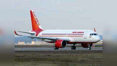 जम्मू-कश्मीर: एयर इंडिया ने दी बड़ी राहत, श्रीनगर-दिल्ली फ्लाइट्स के किराए पर तय की सीमा