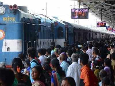 Railways: మీకు తెలుసా? ప్లాట్‌ఫామ్ టికెట్‌తోనే ట్రైన్‌లో ప్రయాణించొచ్చు..!