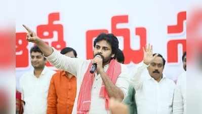 జనసేన ఒంటరిగా పోటీ చేయడం వల్లే వైసీపీ గెలిచింది : పవన్