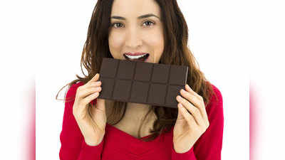 डार्क चॉकलेट खाएं, मूड होगा बेहतर और Depression का खतरा कम