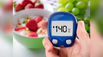 Diabetes के मरीज ब्लड शुगर लेवल को ऐसे करें कंट्रोल