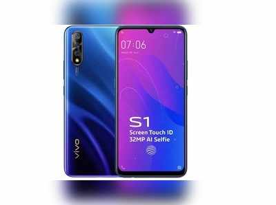 Vivo S1: ಆಫ್‌ಲೈನ್ ಸ್ಟೋರ್ ಪ್ರಿ ಬುಕಿಂಗ್