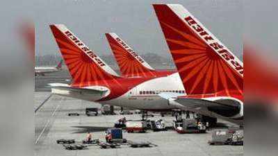 अमेरिका ने एयर इंडिया की सेल्फ ग्राउंड हैंडलिंग पर लगाई रोक