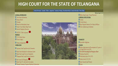 High Court Jobs: టెన్త్, ఇంటర్ అర్హతతో కోర్టు ఉద్యోగాలు.. పోస్టులు, దరఖాస్తు వివరాలు ఇలా