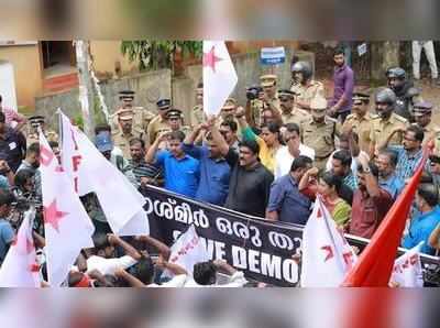 ഇന്ന് കാശ്മീർ, നാളെ ഇന്ത്യൻ ഭരണഘടനയെയും അവർ പിച്ചിച്ചീന്തുമെന്ന് ഡിവൈഎഫ്ഐ