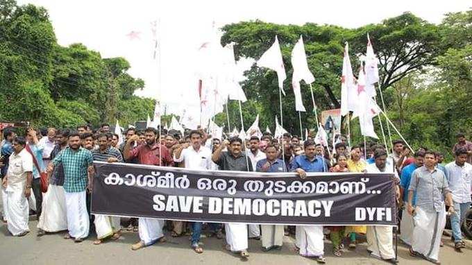 DYFI Protest