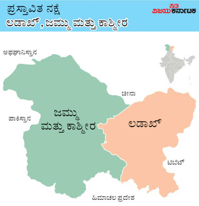 ನಕ್ಷೆ