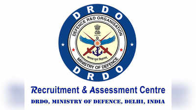 DRDO में नौकरी का मौका, निकली 290 साइंटिस्ट और इंजिनियर की भर्ती