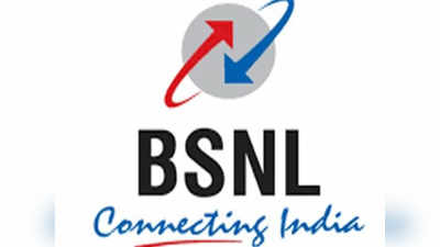 BSNL ग्राहकांना धक्का, अनलिमिटेड कॉलिंग रद्द