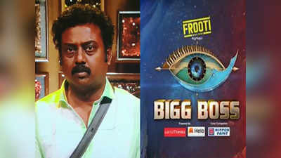 Bigg Boss Episode 43: யாரும் எதிர்பார்க்காத நிகழ்வு - பிக் பாஸ் போட்டியாளர்களுக்கு காத்திருக்கும் அதிர்ச்சி!