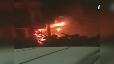 दिल्लीः जाकिर नगर की बहुमंजिला इमारत में लगी आग, 6 लोगों की मौत, 11 घायल