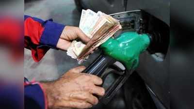 Petrol Price: அப்படி ஒன்னும் பெருசா மாறல- இருந்தாலும் பரவால; இன்றைய பெட்ரோல், டீசல் விலை!