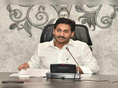 సీఎం జగన్‌పై పోస్టింగ్‌లు.. ఇద్దరి అరెస్ట్