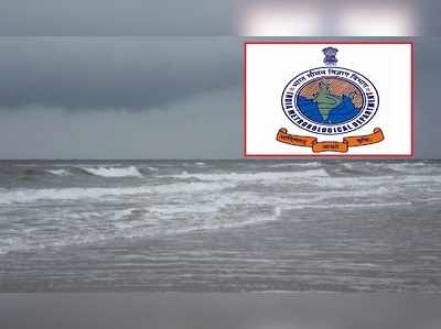 Andhra Rains: అల్ప పీడనం, ఆవర్తన ప్రభావం.. తెలుగు రాష్ట్రాలకు వర్ష సూచన