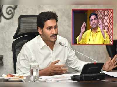 అమ్మ ఒడిపై సీఎం జగన్ మాట మార్చారు, మడమ తిప్పారు