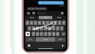 iPhone पर टाइपिंग में आपको उस्ताद बना देंगी ये खास टिप्स