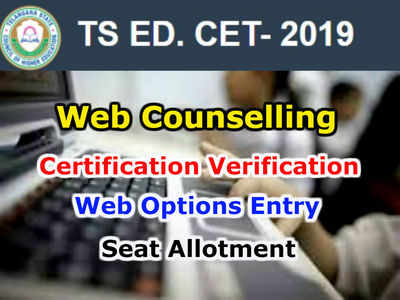 EDCET Web Options: టీఎస్ ఎడ్‌సెట్ కౌన్సెలింగ్‌ షెడ్యూలు విడుదల