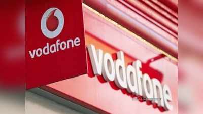 Vodafone: 225 ರೂ. ರೀಚಾರ್ಜ್ ಪ್ಲ್ಯಾನ್ ಪರಿಷ್ಕರಣೆ