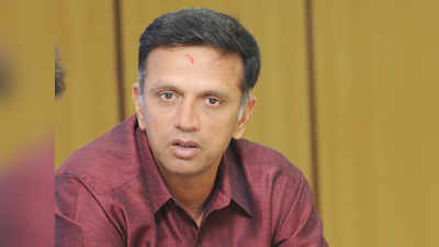 द्रविड़ को बीसीसीआई आचरण अधिकारी ने हितों के टकराव का नोटिस दिया