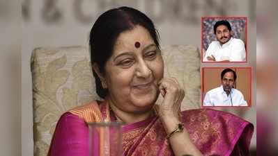 Sushma Swaraj Death: తెలుగు రాష్ట్రాల సీఎంల సంతాపం