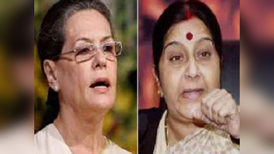 जब सुषमा ने कहा- सोनिया गांधी प्रधानमंत्री बनीं तो बाल कटा लूंगी
