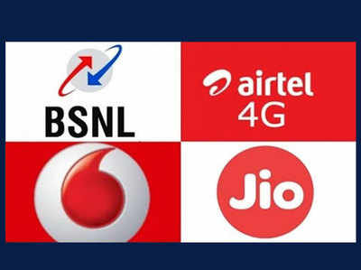 Jio vs एयरटेल vs वोडाफोन vs बीएसएनएल: जानें किसका लॉन्ग टर्म प्रीपेड प्लान है बेस्ट