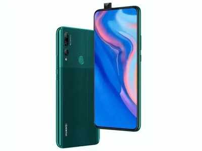 Huawei Y9 Prime 2019: ಅಮೆಜಾನ್ ಫ್ಲ್ಯಾಶ್ ಸೇಲ್