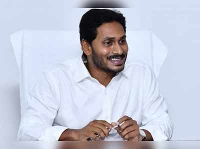 తాడేపల్లిలో జగన్ హెలీప్యాడ్‌కు మరింత పెరగనున్న భద్రత.. కారణం ఇదే!