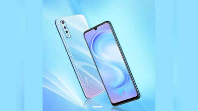 Vivo S1 स्मार्टफोन आज होगा भारत में लॉन्च, यहां देखें लॉन्च इवेंट की लाइव स्ट्रीमिंग