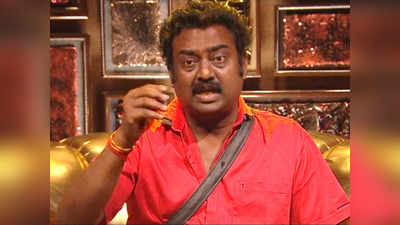 Saravanan Evicted : ஹவுஸ்மேட்ஸ் மட்டுமல்ல நாங்களும் மிஸ் அவரை பண்ணுறோம்...!