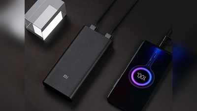 Mi Power Bank 2i: ಶವೋಮಿ ಪವರ್‌ಬ್ಯಾಂಕ್