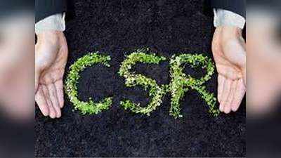 कंपनियों को सरकार को देने होंगे CSR के सबूत