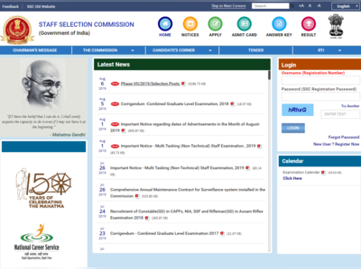 SSC Selection Post Phase 7 के लिए आवेदन शुरू, पढ़ें ऑफिशल नोटिफिकेशन